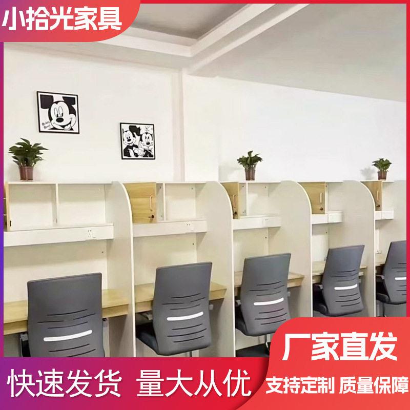 自习室学习桌人写字桌沉浸式挂帘款桌子封闭式自习桌课外辅导桌