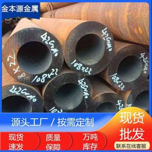 厂家供应355后壁无缝钢管45#无缝钢管42CRMO后壁无缝钢管零售切割