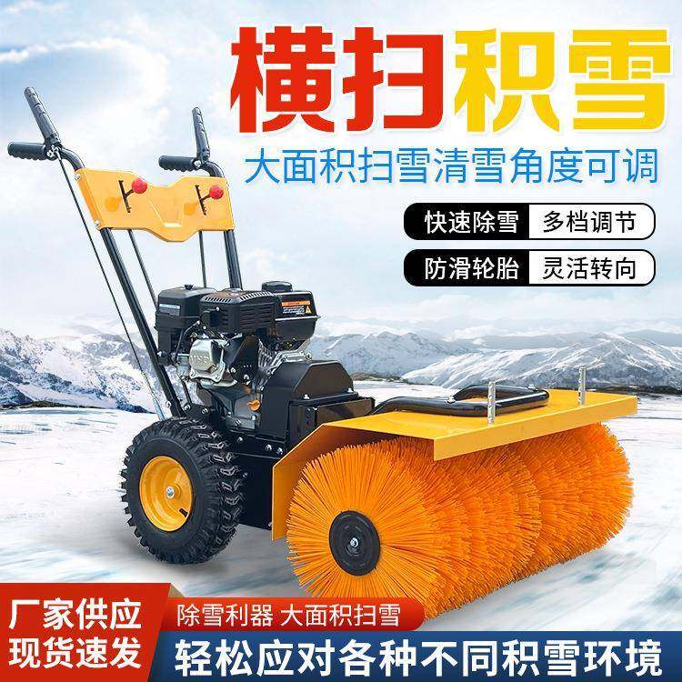 小型扫雪清雪机全齿轮三合一除雪机15马力抛铲扫雪机,畜牧/养殖物资,特种养殖设备,淘宝优惠券,粉丝福利购,淘宝优惠卷