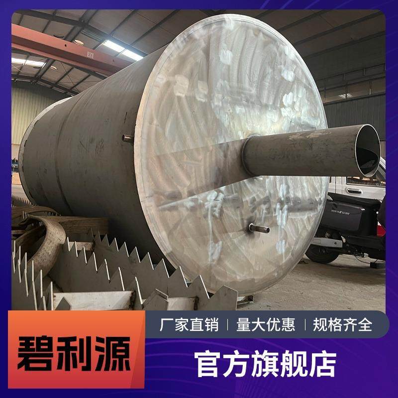 脉冲布水器虹吸脉冲式布水器脉冲布水罐立式钟罩式污水处理设备,五金/工具,水质污染防治设备,淘宝优惠券,粉丝福利购,淘宝优惠卷