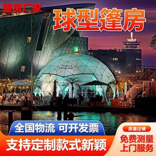 生产玻璃展览活动篷房透明铝合金婚礼帐篷户外大型婚庆车展帐篷