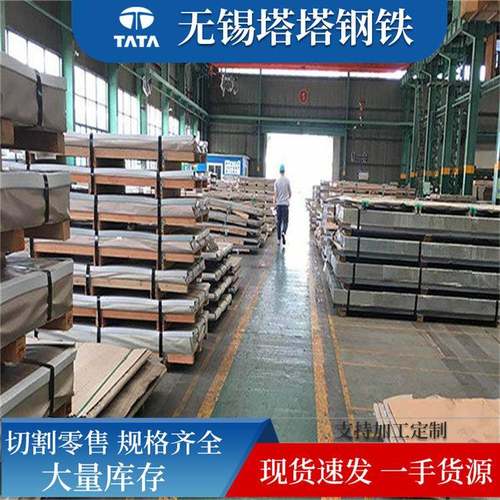 317L321不锈钢板热轧不锈钢板S31703冷轧不锈钢板