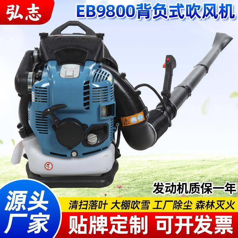 工厂直供风力灭火机背负式汽油吹风机大功率四冲程吹树叶清扫大棚,畜牧/养殖物资,特种养殖设备,淘宝优惠券,粉丝福利购,淘宝优惠卷