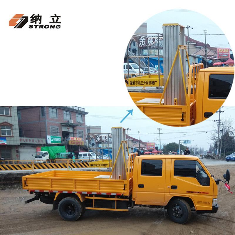 铝合金车载式升降机宁波余姚液压升降平台高空作业移动电动升降台