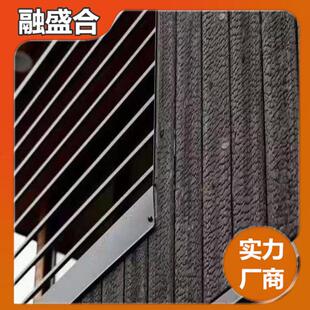 碳化木板烧杉板火烧木深度碳化木黑色木纹板龟裂纹爆裂纹碳化板材