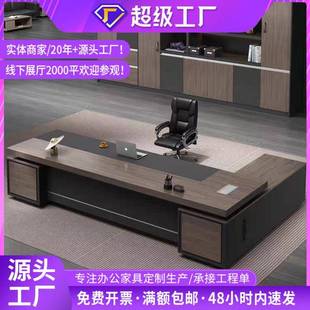 老板办公桌现代简约双柜老板桌总裁经理桌板式大班台新款现代简约