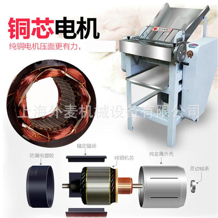 立式擀面机商用面皮机压面机全铜电机不卡带面食加工擀面设备