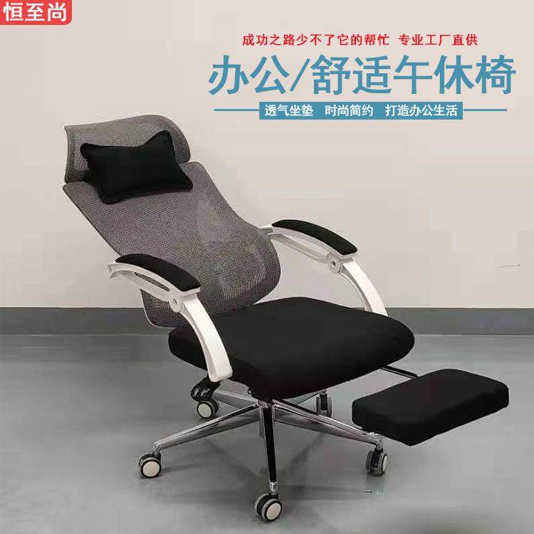 办公椅午休神器可躺家用职员椅员工舒适平躺可升降电脑椅办公室椅,商业/办公家具,办公电脑椅/职员椅,淘宝优惠券,粉丝福利购,淘宝优惠卷