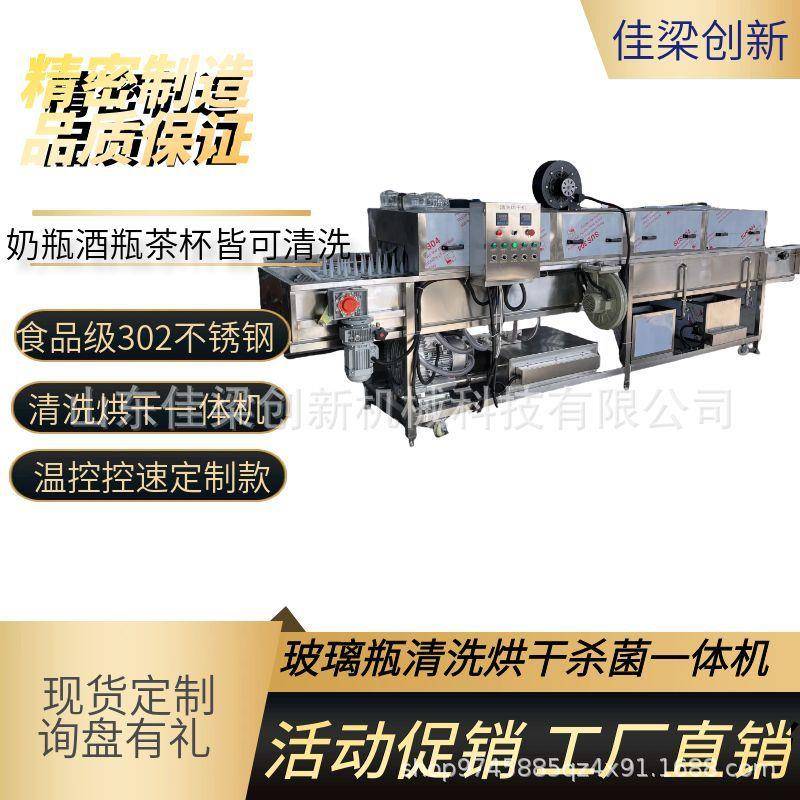 小龙虾尾头清洗烘干机金枪鱼头清洗油污设备冲洗烘干一体机