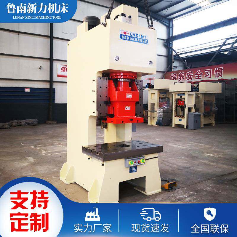 Y21-63T固定台式油压冲床100吨200吨单臂C型自动冲孔数控液压冲床