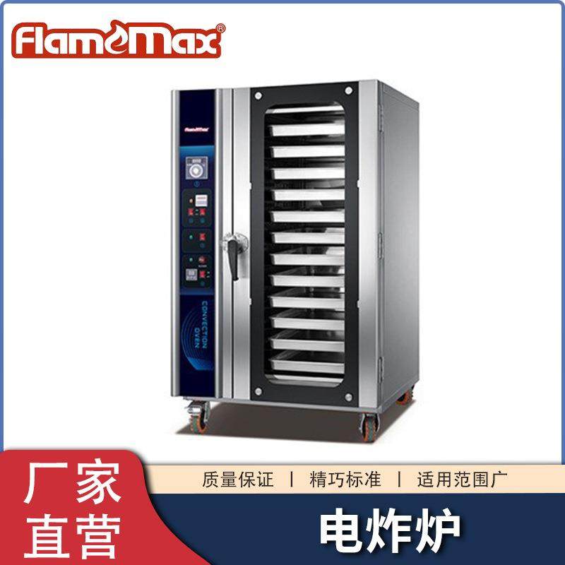 商用烘培电烤箱多层大容量热风循环炉加厚隔热立式面包月饼电烘炉,清洗/食品/商业设备,其他食品加工设备,淘宝优惠券,粉丝福利购,淘宝优惠卷