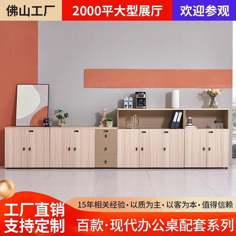办公室文件矮柜空间隔断柜花槽柜靠墙资料文件柜组合带锁储物柜子,商业/办公家具,办公储物柜,淘宝优惠券,粉丝福利购,淘宝优惠卷