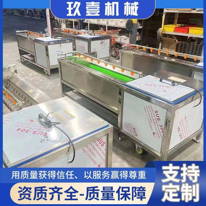 贝壳类牡蛎海鲜毛辊清洗机土豆去泥沙毛刷清洗机猪蹄洋葱清洗设备,清洗/食品/商业设备,其他食品加工设备,淘宝优惠券,粉丝福利购,淘宝优惠卷