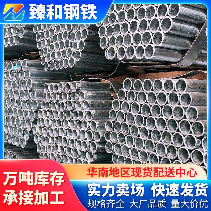 佛山厂家供应镀锌圆管国标25室外晒棉被架管dn50大棚骨架钢管加工