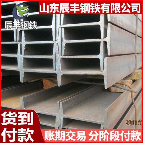 厂家供应Q235B工字钢40C工字钢400*148*14.5工字钢钢梁幕墙工字钢