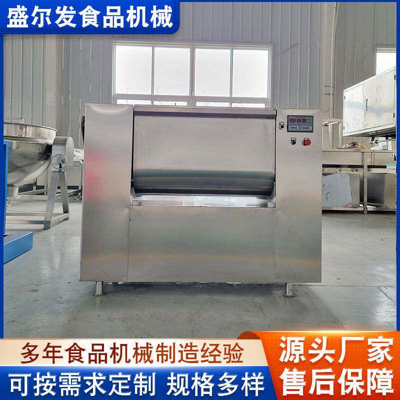 包子面条馒头月饼用揉面机面皮面团真空和面机真空卧式和面机