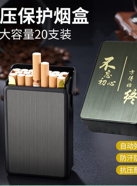 创意烟盒防潮抗压粗支滑盖