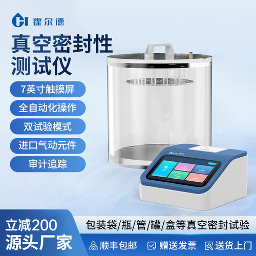 赠送发票支持对公顺丰包邮