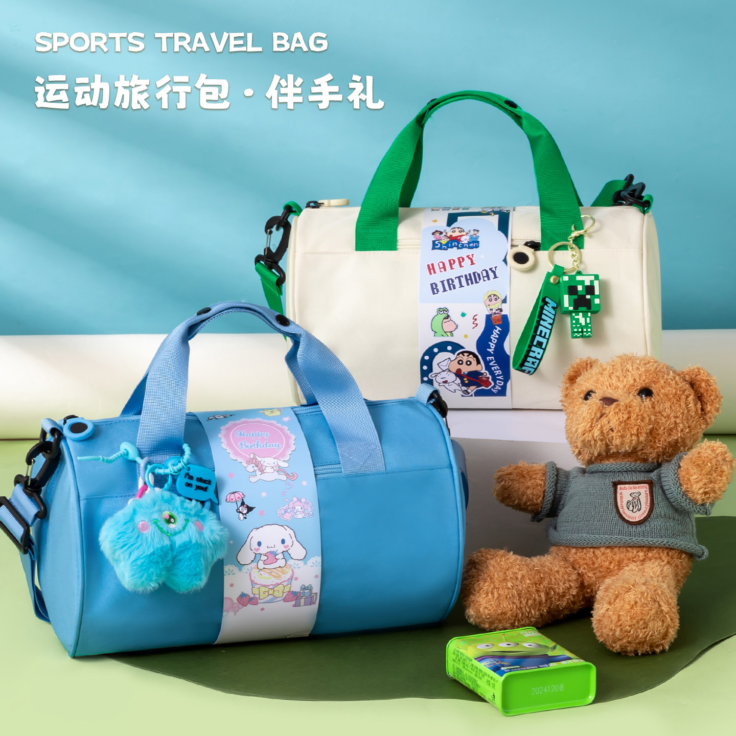 创意儿童十岁生日伴手礼回礼盒喜饼宝宝宴周岁分享礼品创意大礼包