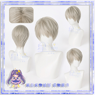 星漫  恋与深空 沈星回cos假发 倒毛头顶 赠送发网