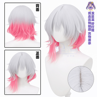 星漫 魔法少女的魔女审判 樱羽艾玛cos假发 头皮顶 送发网