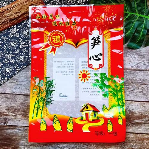 笋尖包装袋500g装 1斤笋干黄山笋心礼品袋塑料袋子 包邮