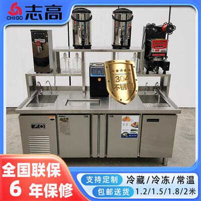 304不锈钢水吧台商用奶茶店水吧工作台冷藏沙拉台冷冻操作台定制