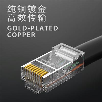 顶臻科技六类千兆网络水晶头非屏蔽8芯RJ45网线6类电脑线接头8P8C