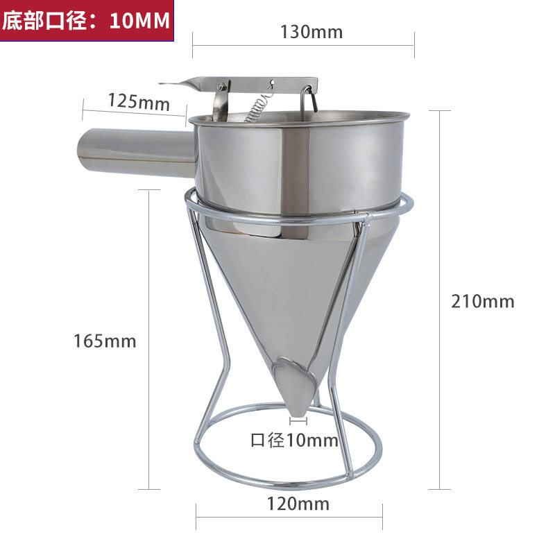 不锈钢章鱼小丸子漏斗大口径手持式面糊漏斗商用蛋糕烘培工具