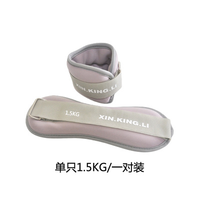 潜水布填充铁砂健力腕 田径跑步锻炼负重沙绑腿 健身训练健力腕