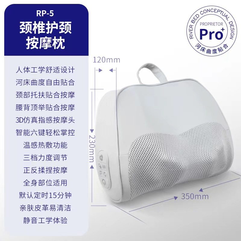 颈椎按摩枕肩颈按摩仪加热腰部按摩靠枕多功能背部颈部按摩器,个人护理/保健/按摩器材,按摩靠垫/坐垫,淘宝优惠券,粉丝福利购,淘宝优惠卷
