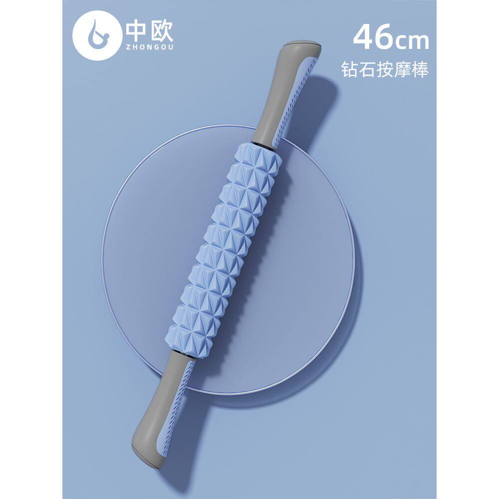 滚轮肌肉放松按摩棒健身腿部按摩器瘦腿辅助器3D手持按摩瑜伽棒