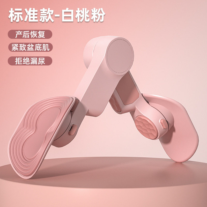 智能计数计时美腿夹锻炼腿部盆底肌训练器多功能腿部瑜伽健身器材