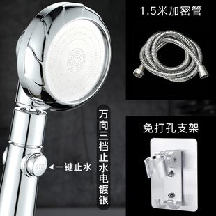 新款增压手持淋浴花洒喷头三档止水淋雨淋浴shower电商