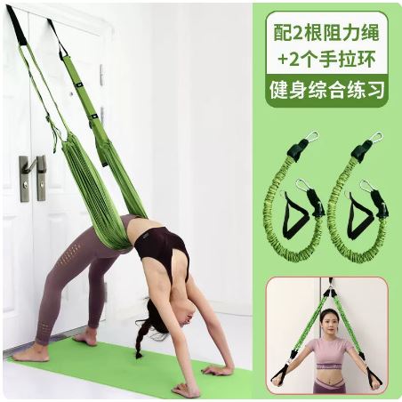 空中瑜伽下腰绳一字马训练伸展弹力带倒立劈叉下腰训练瑜伽辅助器