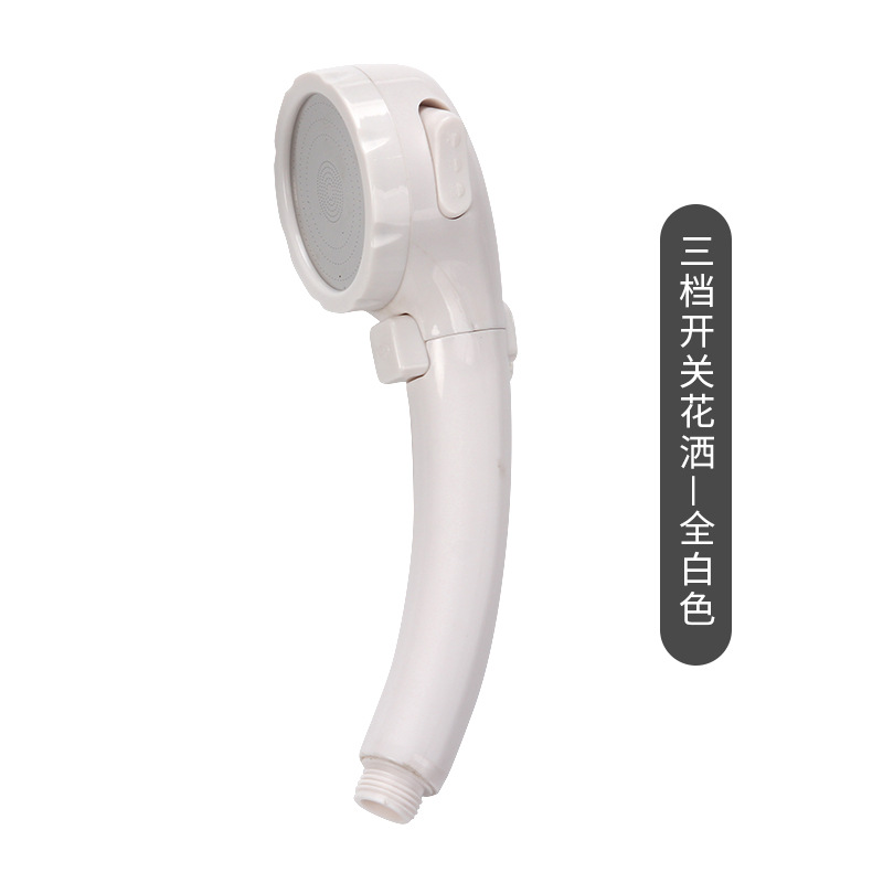增压节水花洒带开关手持洗澡莲蓬头热水器淋雨头套装淋浴喷头