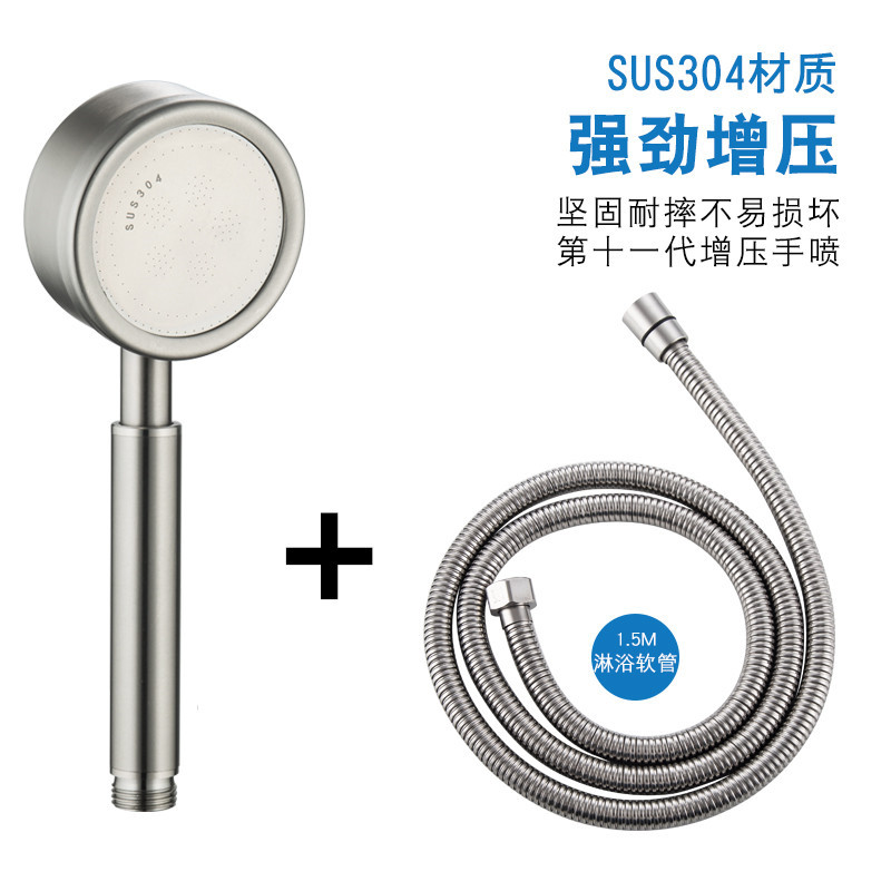 热水器通用304不锈钢增压加压花洒喷头/家用喷头淋浴花洒软管套装