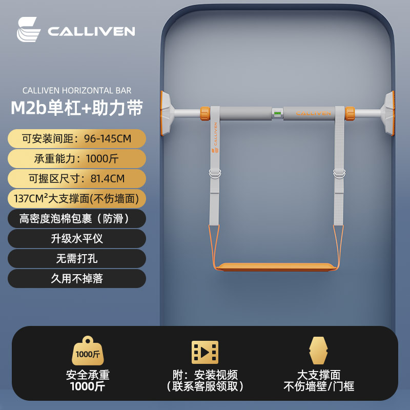 单杠引体向上助力带可调节训练辅助带弹力带男女室内家用健身器材