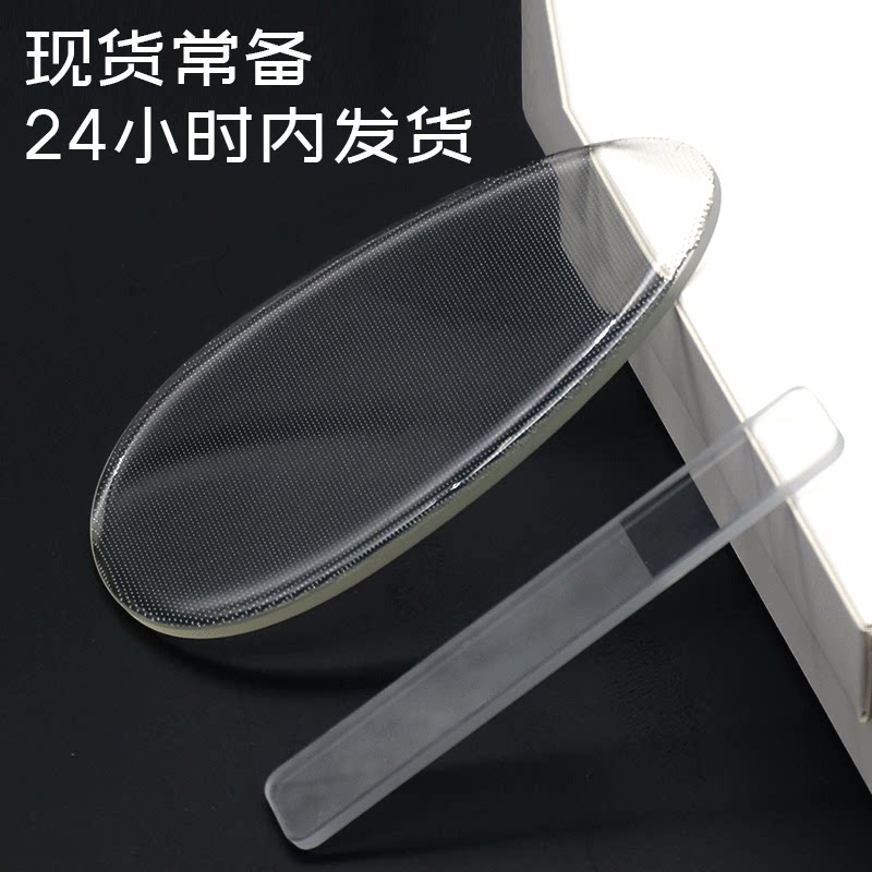 玻璃磨脚器修脚锉磨脚石去死皮纳米指甲锉脚锉美甲护理工具