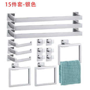 浴室五金套装不锈钢5件套毛巾杆毛巾架卫生纸架壁挂浴室配件套装