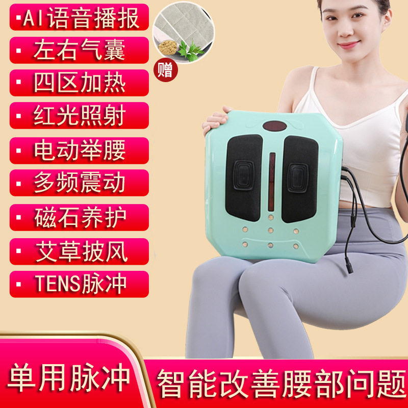 腰枕电动多功能按摩器仪器腰椎腰部拉伸脊椎家用背部神器