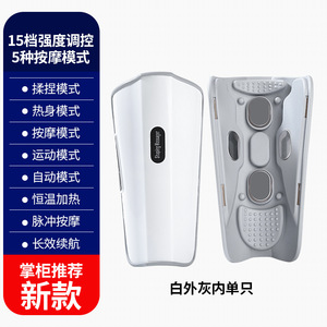 新款二代小腿按摩仪 ems小腿按摩器电动腿部按摩仪美腿仪