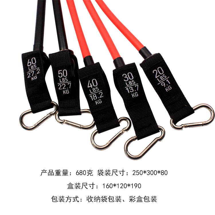 12件多功能阻力运动套装拉力绳健身拉力带弹力绳11件套拉力器