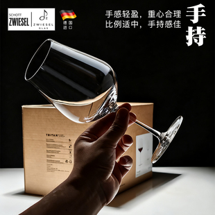 肖特圣维莎红酒杯套装家用香槟杯水晶套装红葡萄酒杯高脚杯闻香杯