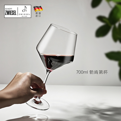 德国SCHOTTZWIESEL水晶玻璃