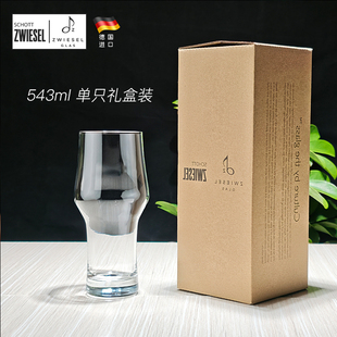 肖特德国精酿啤酒水晶玻璃杯轻奢高档家用专业大扎啤杯2025新款