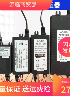 原装净水器电源适配器24V1.5A饮水机GVE增压泵电源24V3A24V5A2.75