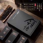 领悟集 葉偉 慧苑古井老枞水仙牛栏坑肉桂水帘洞肉桂礼盒