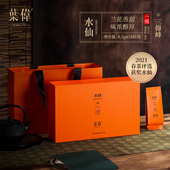 葉偉 三仰峰水仙正岩水仙茶兰花香甜比赛获奖水仙三两礼盒装