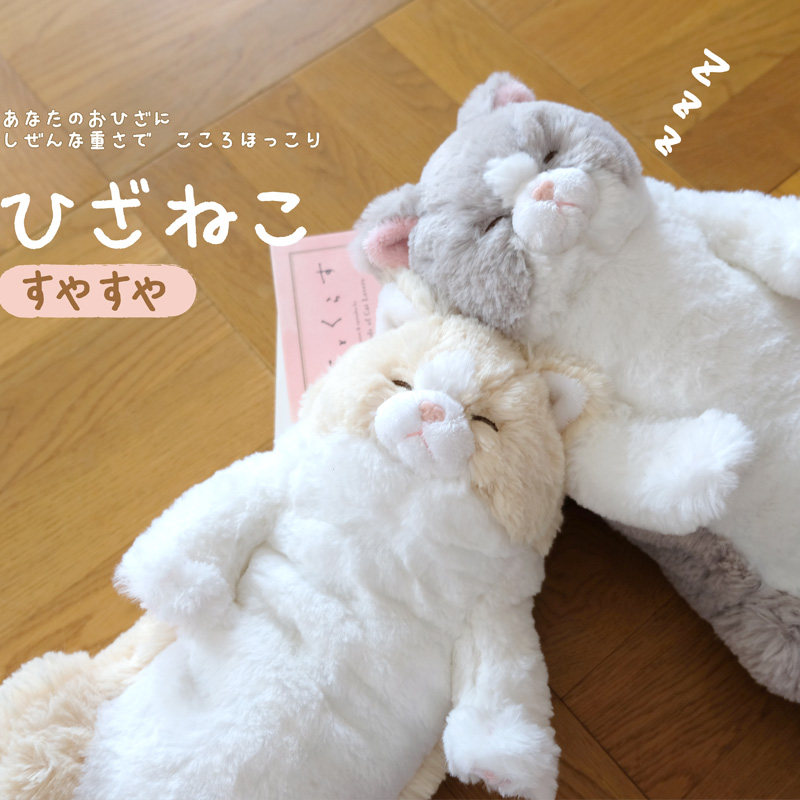 日本进口sunlemo仿真安抚睡觉猫咪毛绒玩偶娃娃公仔抱枕女孩礼物